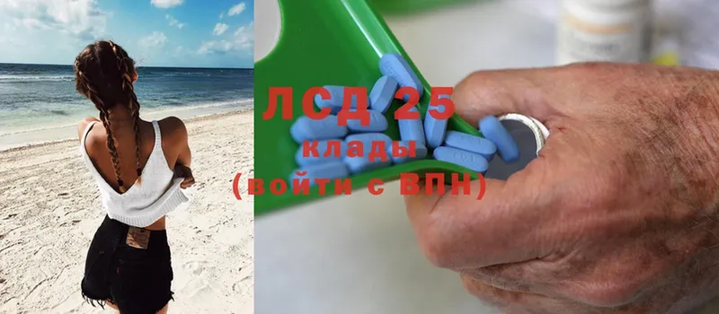 Лсд 25 экстази ecstasy Камешково